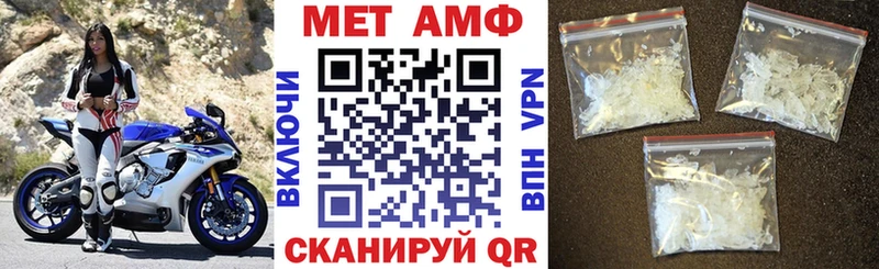 ссылка на мегу tor  Арск  Амфетамин VHQ  купить закладку 