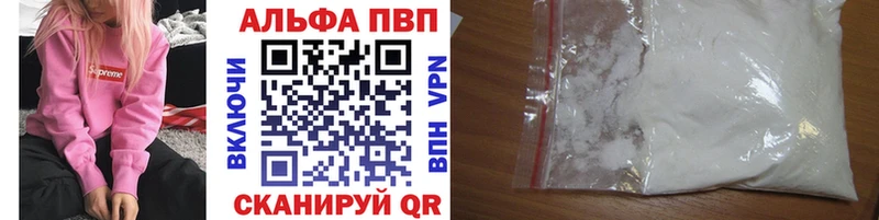 сколько стоит  Арск  APVP VHQ 