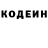 Codein напиток Lean (лин) Modhu Nyori