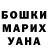 КЕТАМИН VHQ Troy Osborne