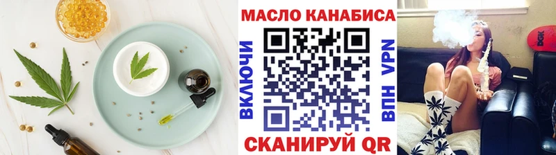 Canna-Cookies конопля  закладки  Арск 