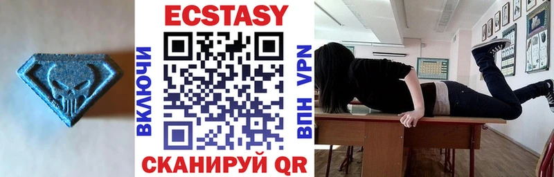 MEGA ТОР  Арск  ЭКСТАЗИ louis Vuitton  купить  
