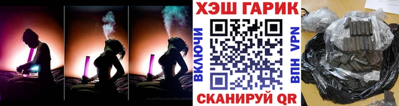 ГАШИШ Изолятор Арск