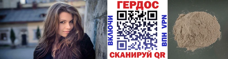 Героин VHQ  цена   shop Telegram  Арск 