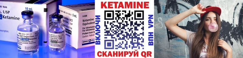 Кетамин ketamine  ссылка на мегу tor  это какой сайт  Арск 