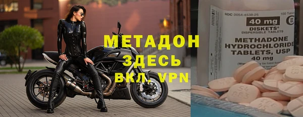 ALPHA PVP Алексеевка