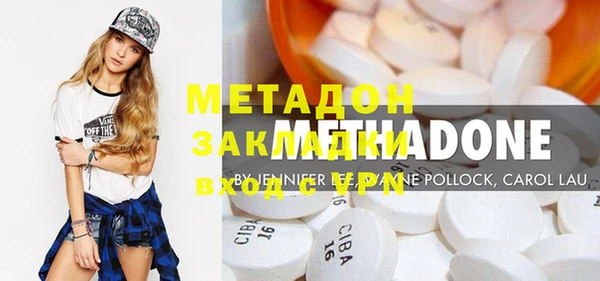 ALPHA PVP Алексеевка