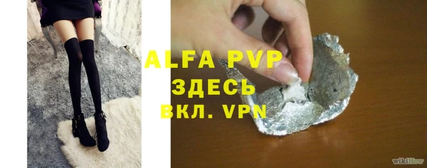 ALPHA PVP Алексеевка
