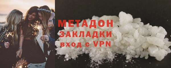 ALPHA PVP Алексеевка