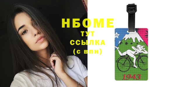 ALPHA PVP Алексеевка