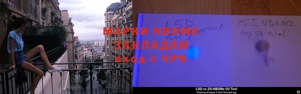 мескалин Алзамай