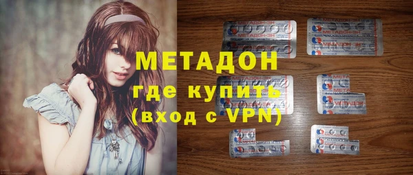 MDMA Premium VHQ Алапаевск