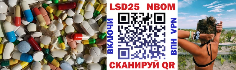 магазин    Арск  LSD-25 экстази кислота 