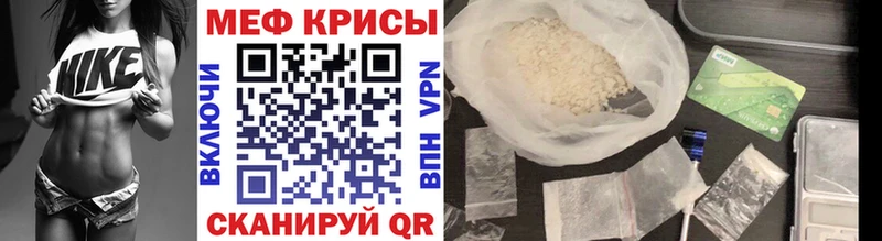 Меф VHQ  Арск 