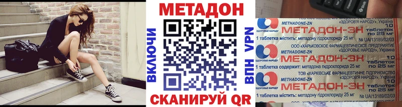 Метадон мёд  где можно купить наркотик  Арск 
