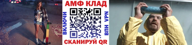 где можно купить Арск МЕТАМФЕТАМИН Декстрометамфетамин 99.9%