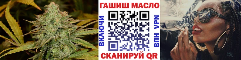где купить   Арск  ТГК вейп 