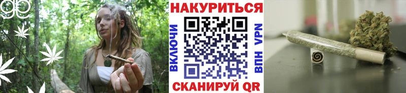 KRAKEN как войти  Арск  Бошки Шишки конопля 